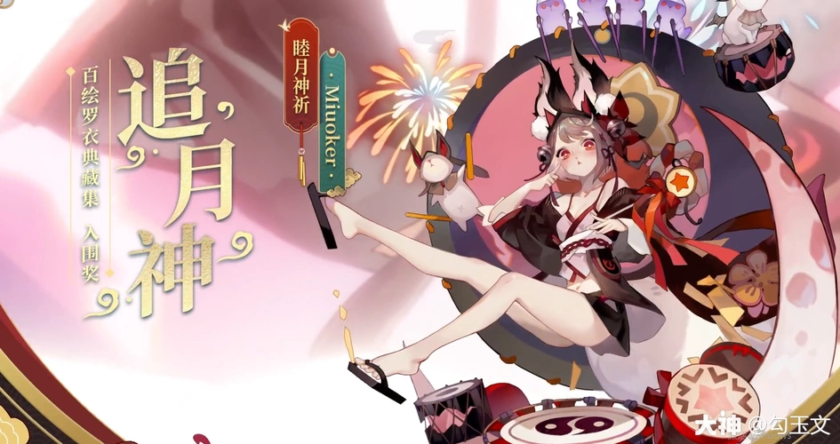 阴阳师盘点已经实装的百绘罗衣优秀式神皮肤