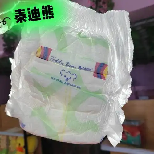 泰迪熊拉拉裤60元钱现货