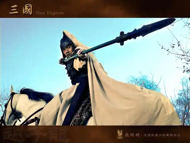 谁有三国赵云这张图片 1920*1080的 做壁纸 当然有更高清的更好 有