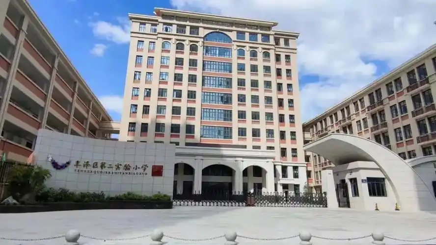 丰泽二实小正式开启"一校两区",东海校区迎来首批新生