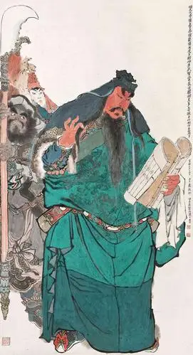 177×95cm 款识:协天大帝汉寿亭侯蜀汉五虎上将神勇武圣云长公关羽