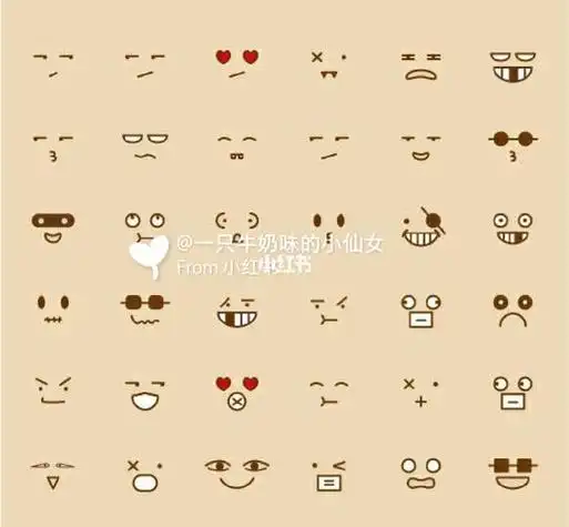 原创 可爱又简单 简笔画颜表情_简笔画_日记_便签_文化_绘画手账素材