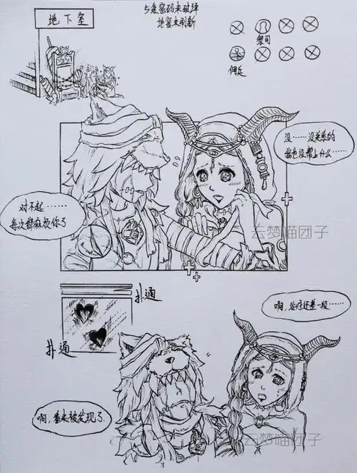 网易第五人格佣兵和祭司的cp有点少见啊