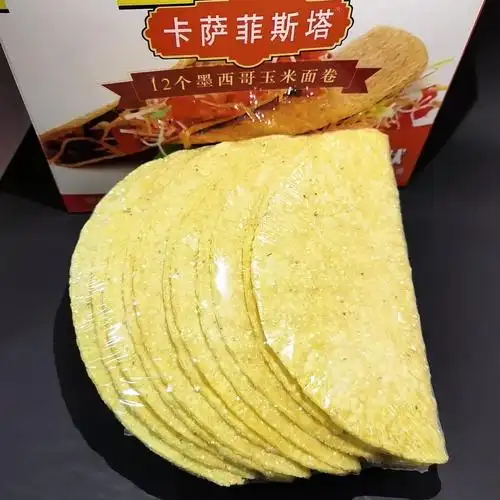 卡萨墨西哥玉米玉米面面卷脆饼玉米饼12tacoshells125g煎饼