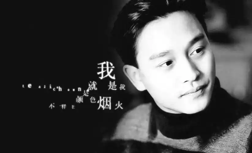 张国荣逝世17周年唐鹤德发文缅怀张国荣