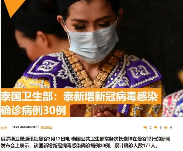 在泰国封城停课疫情下的中国情