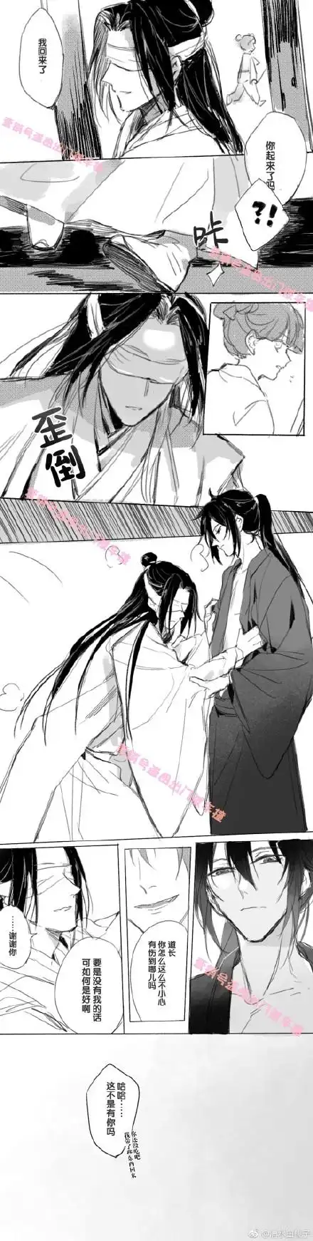 薛晓79侵删致谢