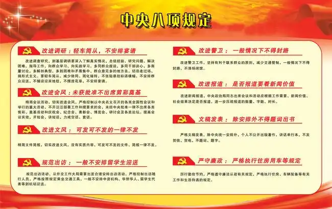 截至今年6月安徽省1453人因违反中央八项规定受处分