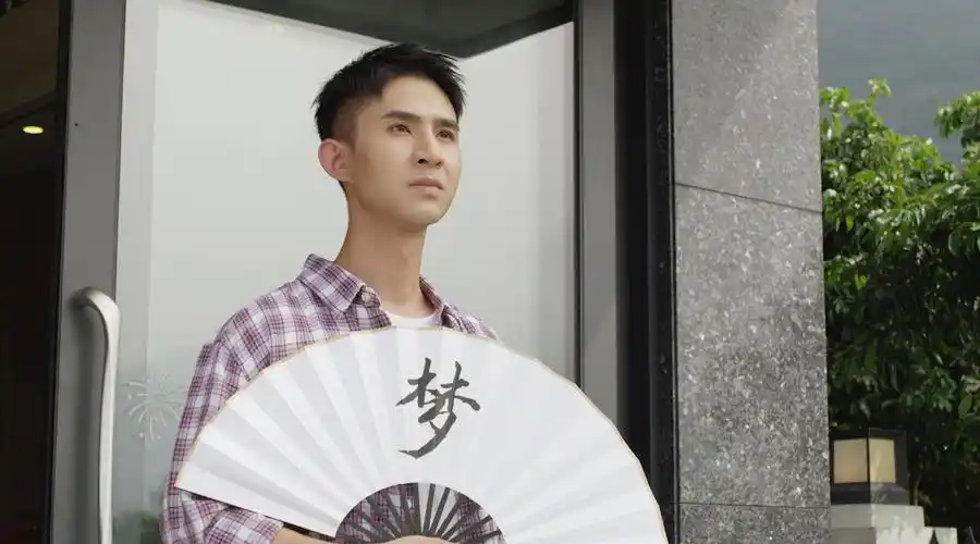 《梦幻西游》龙王管云鹏