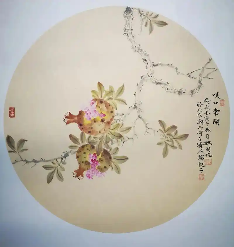 秋天来了石榴红了,魏国老师石榴图欣赏#花鸟画  #国画也抖音 - 抖音