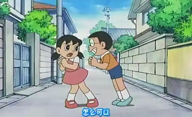 当大雄和静香互换了身体之后