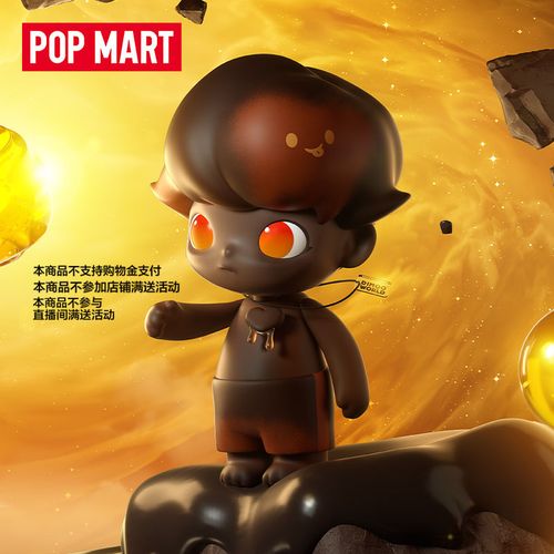 popmart泡泡玛特 mega just dimoo 400% 枫糖可可手办潮流玩具