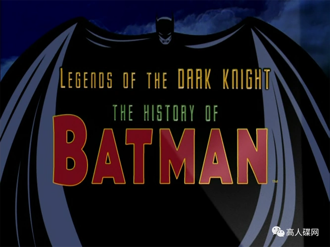 高人碟报迅动重启版蝙蝠侠4bd套装Ⅰ蝙蝠侠