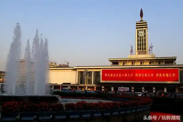 解密长沙火车站1975年建成比当时北京站还先进又为何建火柱