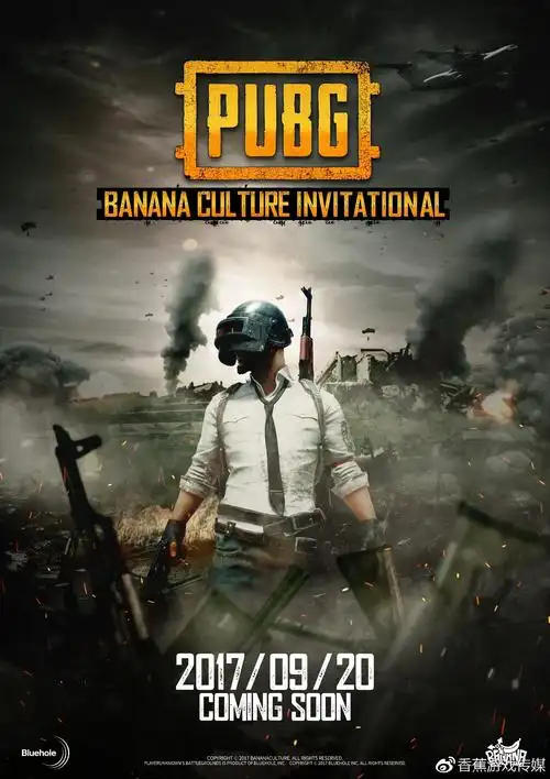 绝地求生9月20日国际邀请赛主播齐聚各大平台直播吃鸡