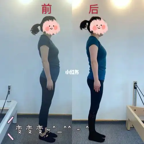 普拉提私教后对比90