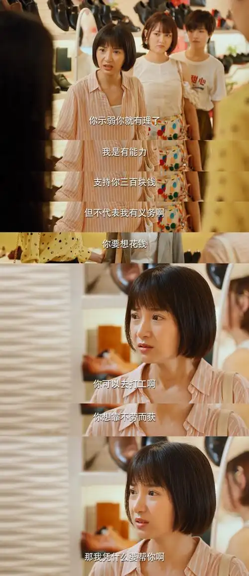 电视剧二十不惑姜小果和周寻最后为什么没走到一起