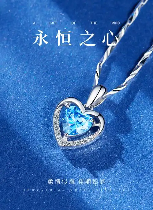 缔晶999银永恒之心项链女士跳动的心锁骨链吊坠生日礼物女生送女友