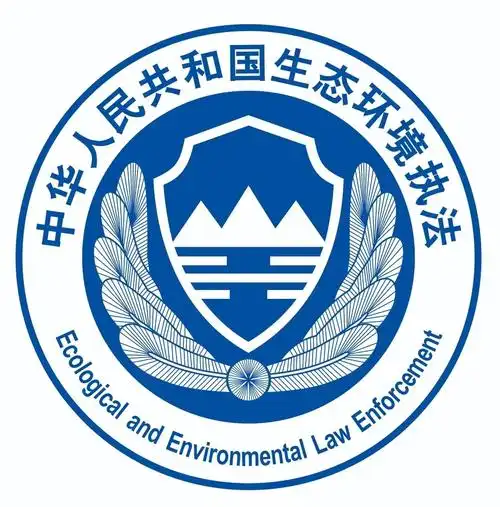 生态环境部印发生态环境执法执勤车辆标识