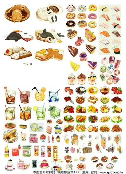 手帐贴纸打印素材