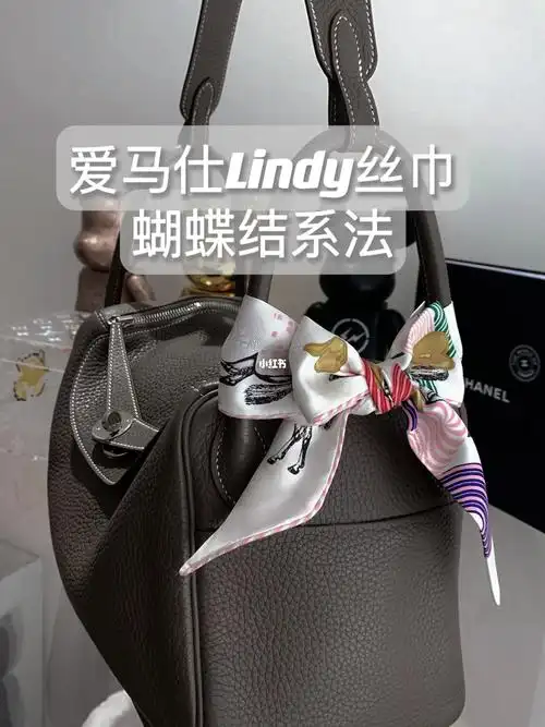 爱马仕lindy丝巾蝴蝶结系法
