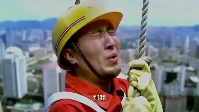 你是我的眼:沈腾化身擦玻璃工人,竟站这么高,看着就吓人