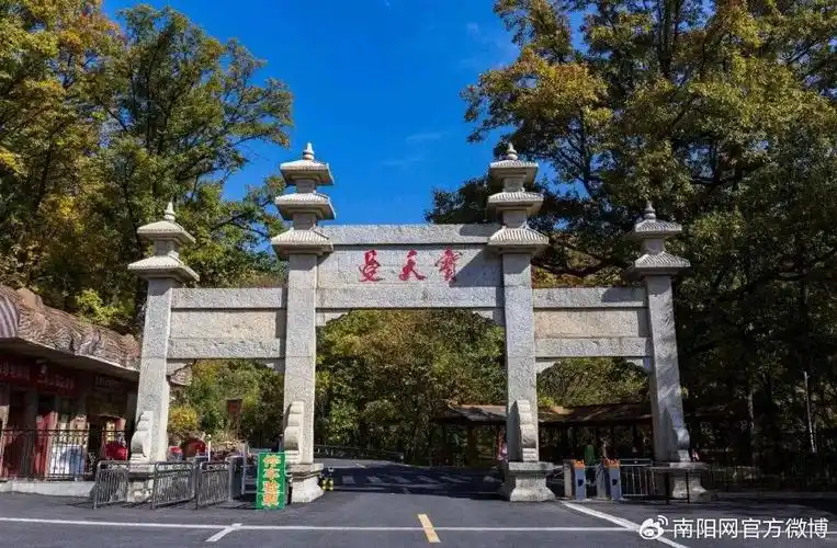 县衙博物馆(内乡县)门票价格:75元云露山(内乡县)门票价格:65元中原二