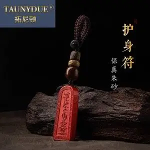 护身符开光辟邪女图片