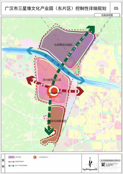 广汉市三星堆文化产业园东片区控制性详细规划