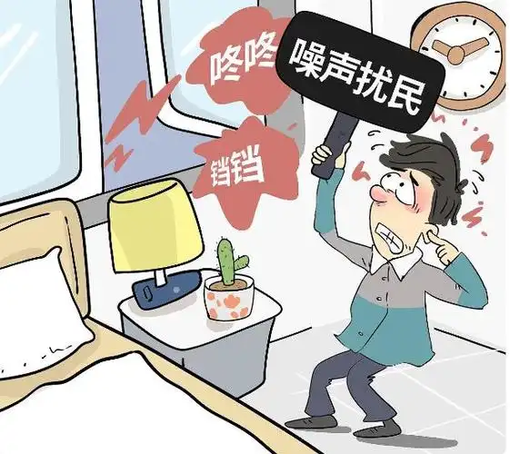 今年五一常年在外工作的老公回来,住了几天也是每天早上被这种声音