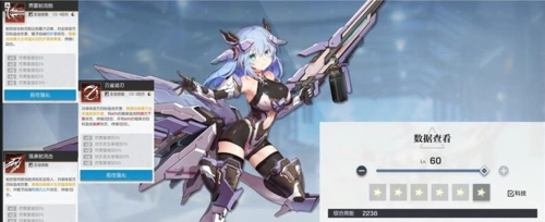 机动战姬聚变妮欧定位详解妮欧套装属性推荐