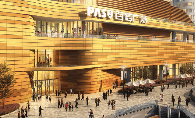 2018广州百信广场招商答谢party圆满召开白云商业航母蓄势待发