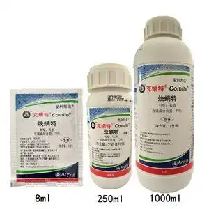 红蜘蛛杀虫剂进口专场