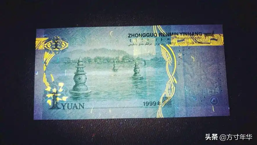 一元值多少钱老款一元纸币值多少钱