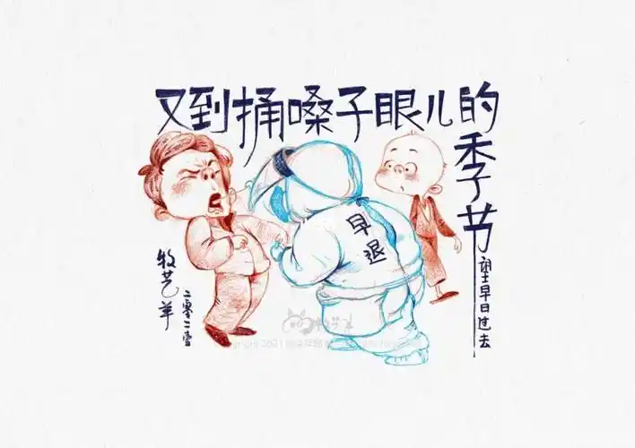 捅嗓子眼儿的季节