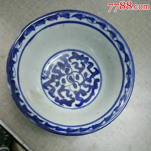 清代带款手绘青花细瓷碗