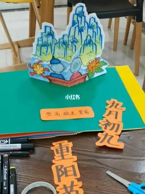 语文教具制作花絮