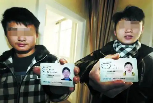 大姚(右),小姚的身份证上,性别一栏均为"女"   钱江晚报记者 徐建国