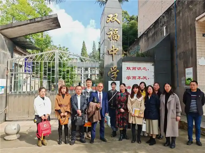 愿为火种点亮满天星辰2021年双福中学支教20211105