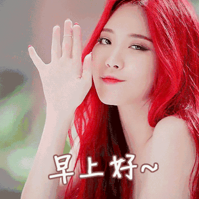 美女表情包:言行是一面镜,映出的是自己的心灵