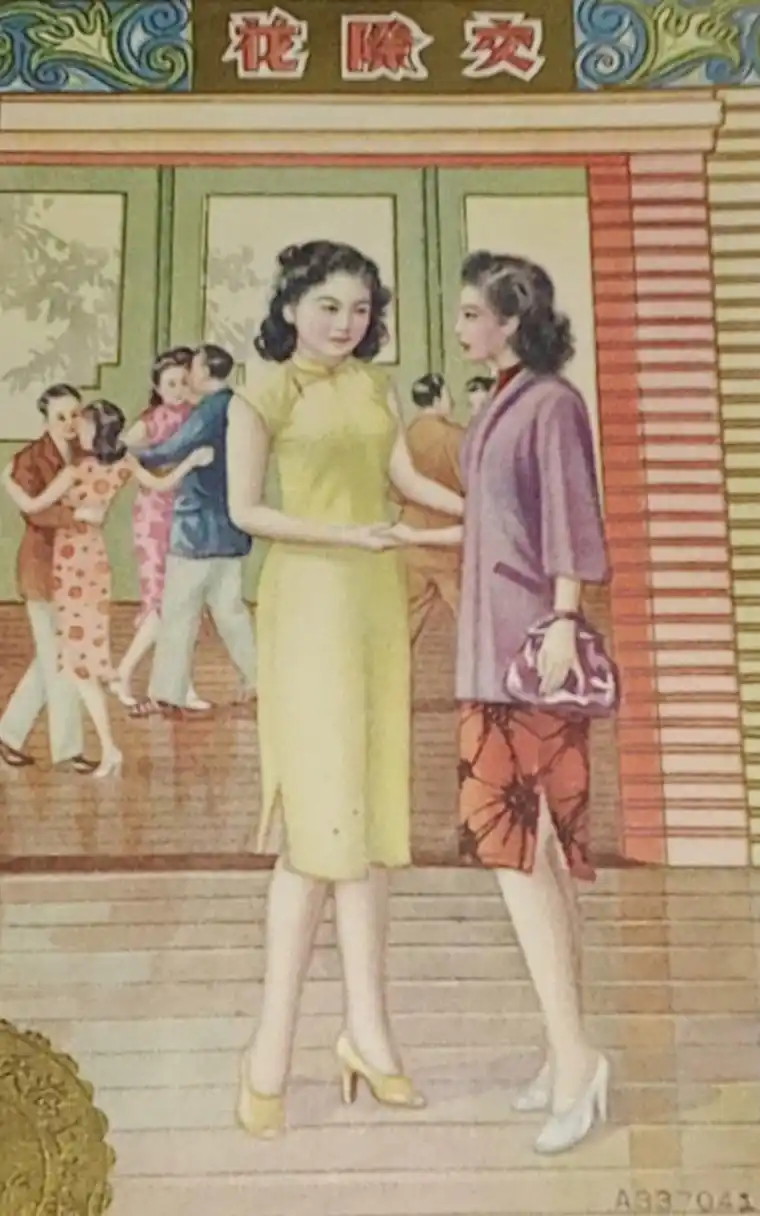 民国时期～美女广告图～交际花