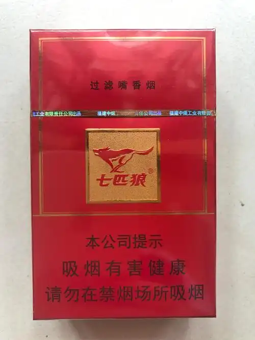"七匹狼"香烟被曝多批次不合格