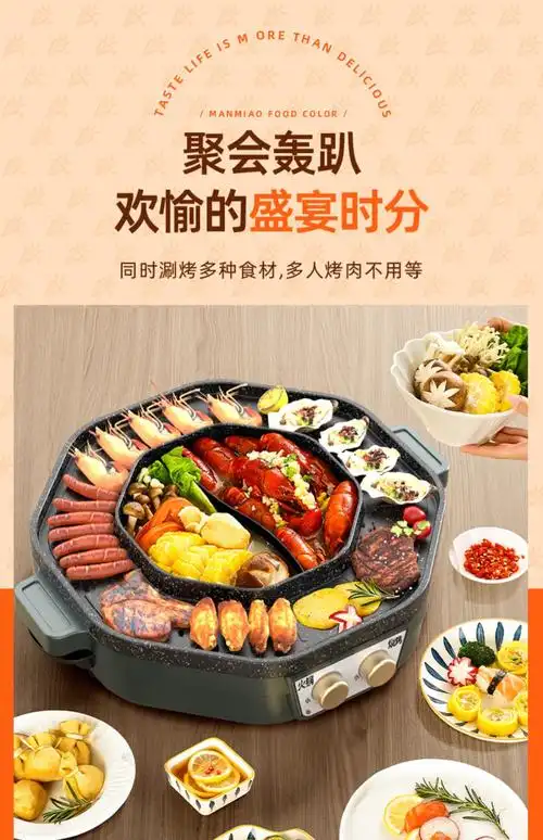 火锅烧烤两用锅大容量多功能火锅烤炉一体锅家用韩式烤盘涮烤两用烤肉