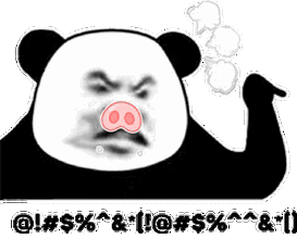 骂骂咧咧 熊猫头火大 gif 动图表情包