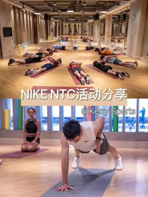 nikentc活动分享kerrysports