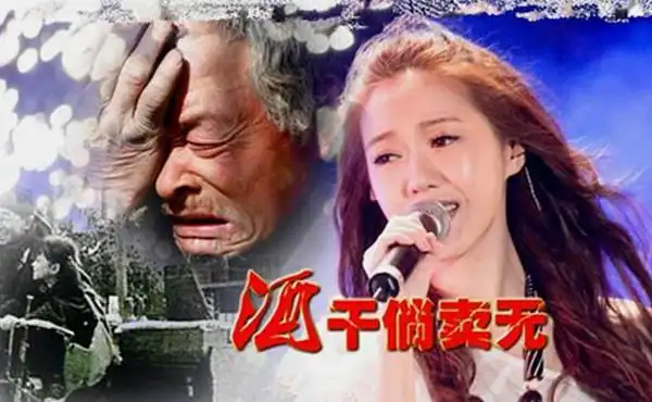 酒干倘卖无是什么意思有空酒瓶卖吗一句闽南语