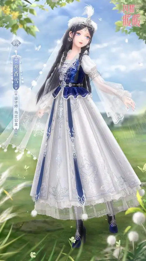 闪耀暖暖寒香雪套装一览