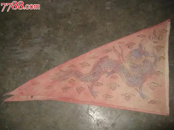 清代捻军龙凤旗一对