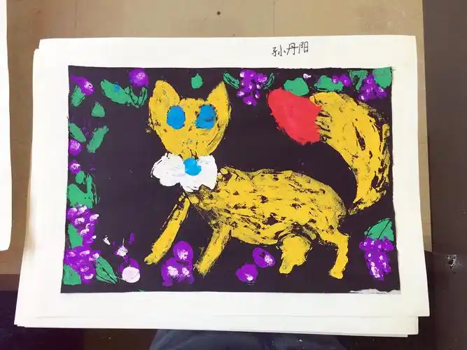 【每周评画】毕加索创意班《小狐狸吃葡萄—吹塑纸版画》