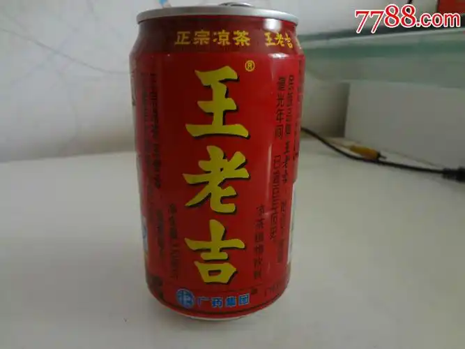 王老吉易拉罐